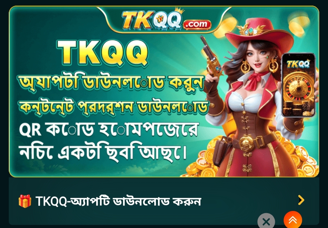 TKQQ, COM Official Banner